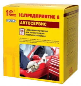 картинка 1С:Предприятие 8. Автосервис. Электронная поставка от магазина 1с