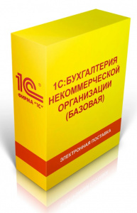 картинка 1С:Бухгалтерия некоммерческой организации 8. Базовая версия. Электронная поставка от магазина 1с