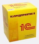 картинка 1С:Предприятие 8. SPA-Салон. Электронная поставка от магазина 1с