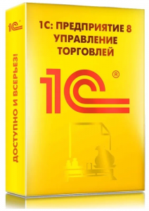 картинка 1С:Управление торговлей ПРОФ 8. Электронная поставка от магазина 1с