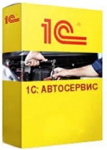 картинка 1С:Предприятие 8. Автосервис. Электронная поставка от магазина 1с